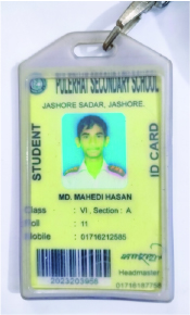Image of মো: মেহেদী হাসান